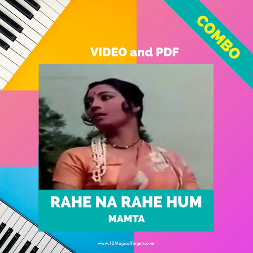 Rahe Na Rahe Hum (Mamta)